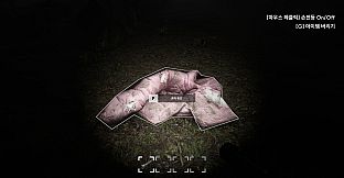 S.I.F: The Missing Rescue Demo