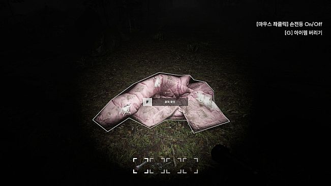 S.I.F: The Missing Rescue Demo
