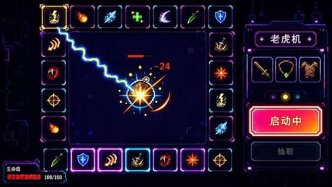 Fate Dungeon