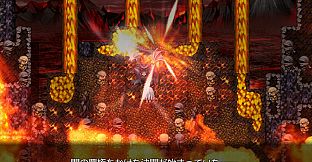 KNIGHT SLAVE -The Dark Valkyrie of Depravity-