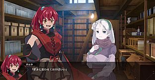 葦原のアニマ
