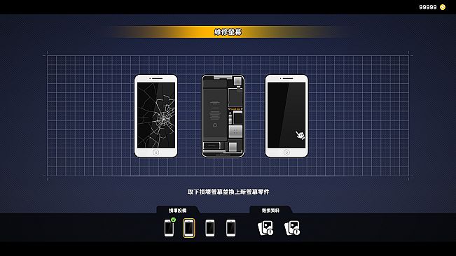 Sex, Secrets & Used Tech