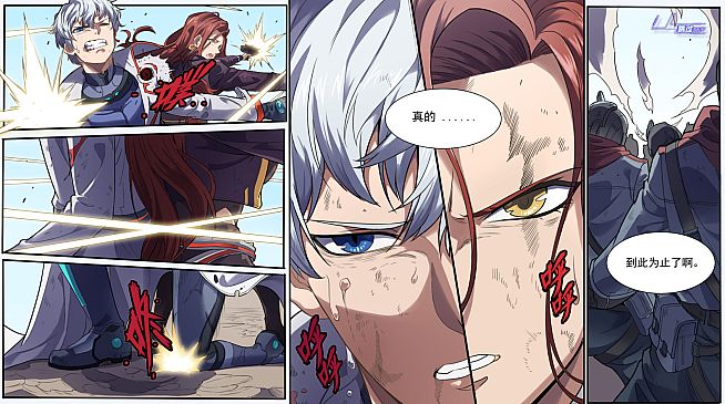 缄默星空 Silent Space