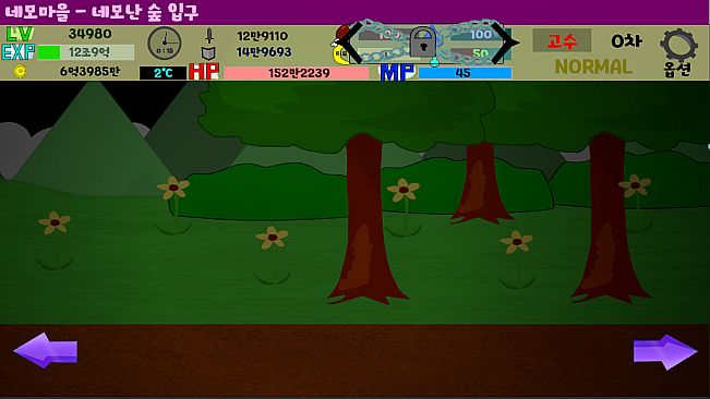 Shape World Level UP Lite