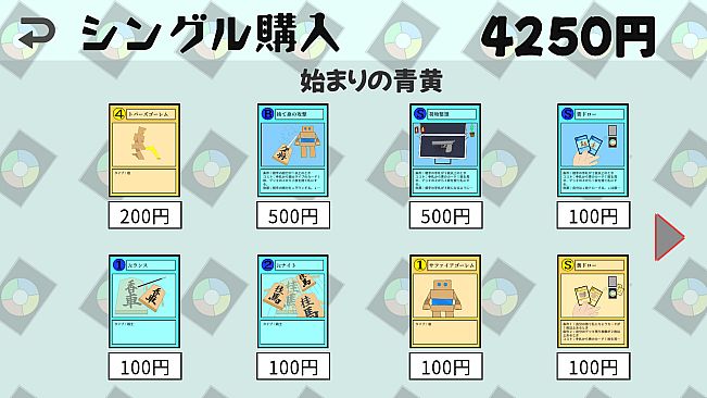 エデンタクティクス