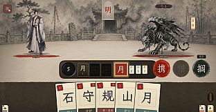 天雨粟