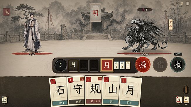 天雨粟