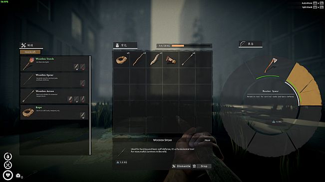 《帝王之路》(The Way Of Kings)