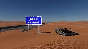 Oil Worker: The Empty Quarter | موظف النفط : الربع الخالي