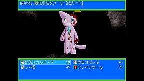 New World - the ideal world -