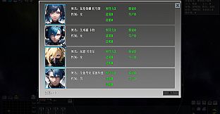 Uncharted Space - project 3062