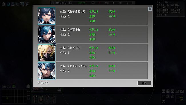 Uncharted Space - project 3062