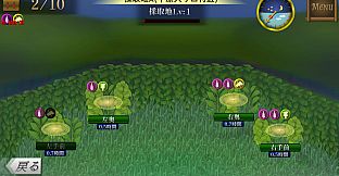 ま～する -第１章-