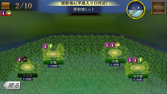 ま～する -第１章-