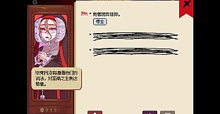 地狱不空 Till Hell Is Empty