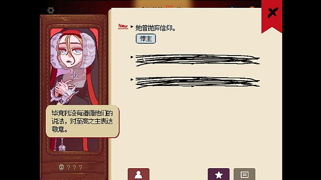 地狱不空 Till Hell Is Empty