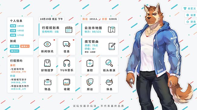 Lost End / 遗失的终章