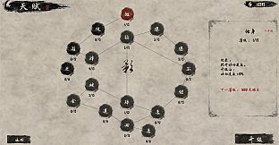 墨影突围：无尽生存