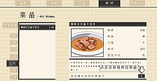 BowlTown碗镇