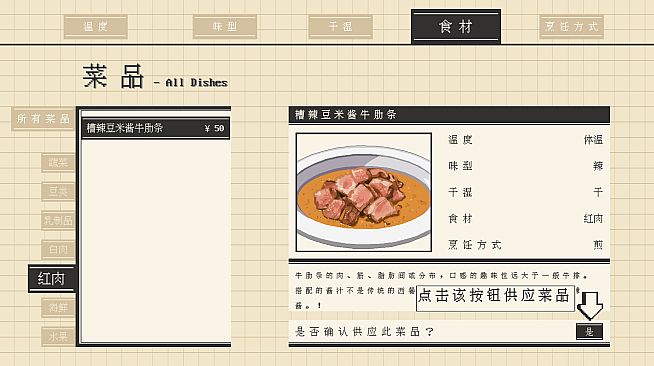 BowlTown碗镇