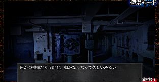 死写2 -SHISYA2- GHOST VIDEO