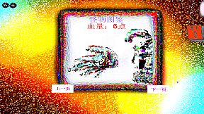 消失的纪元   The Lost Era