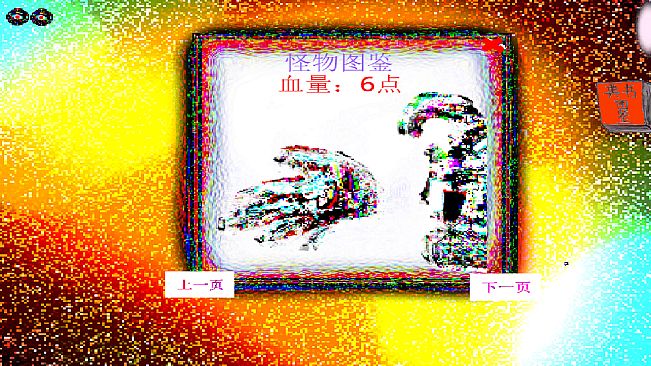 消失的纪元   The Lost Era