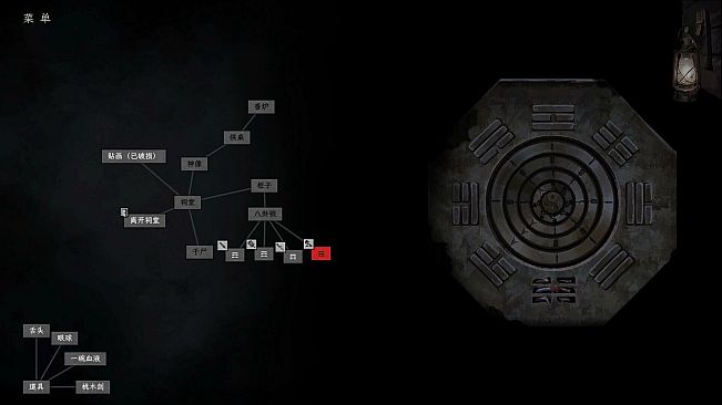 Scourge of the village