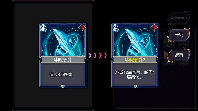 Etaine : Magic Link Dungeon / 伊泰恩：魔链迷宫