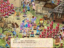 幻想三国志4外传