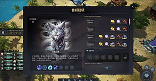 The Leviathan's Fantasy（武士与阴阳师）