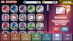 Snowball Fight At Christmas