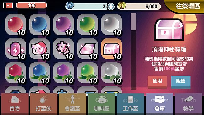 Snowball Fight At Christmas