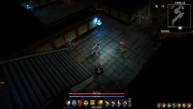 Tales of Spark: Probation