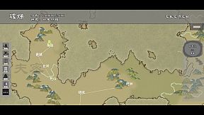 仙途 Immortal Journey