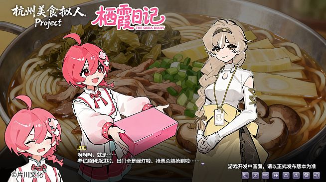 栖霞日记第1章欢迎来到栖霞小筑