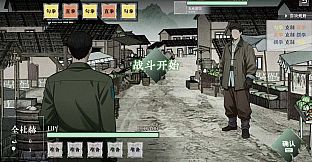 General Jeon
