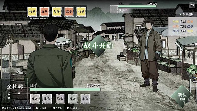 General Jeon