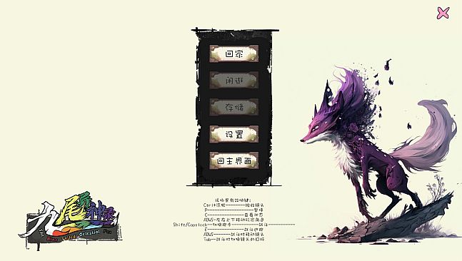 The Nine Tailed Celestial Fox