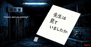 Night Duty Log: A Shōwa School Record