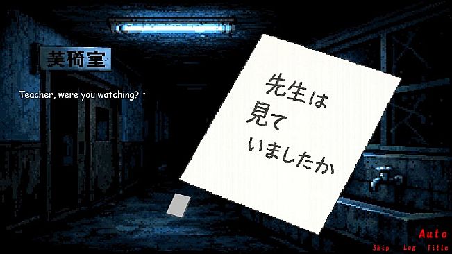Night Duty Log: A Shōwa School Record