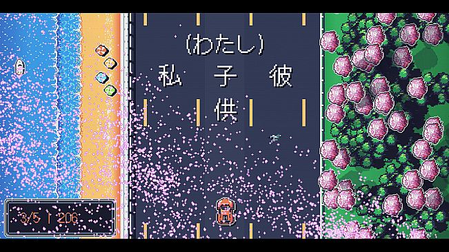 Kanji Drive