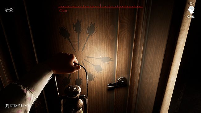 MeiQi:Phoenix and the Chamber of Secrets