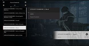 DYNASTY WARRIORS: ORIGINS - Official Book & Original Soundtrack (Digital Edition)