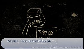 谁偷了我的女朋友