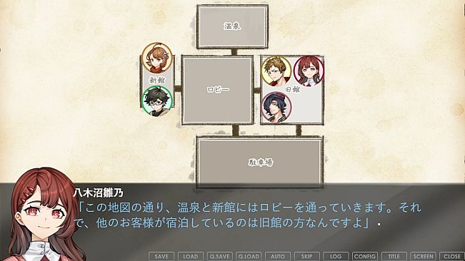 超探偵シャーロックちゃん　～掟破りのミスディレクション～