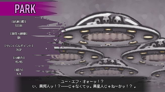 Love is Undead