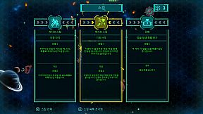 Guardians Of Restoration