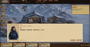 EverestBaseCamp