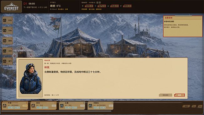 EverestBaseCamp